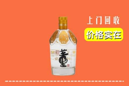 葫芦岛回收董酒