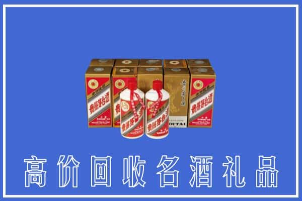 高价收购:葫芦岛上门回收茅台酒多少钱